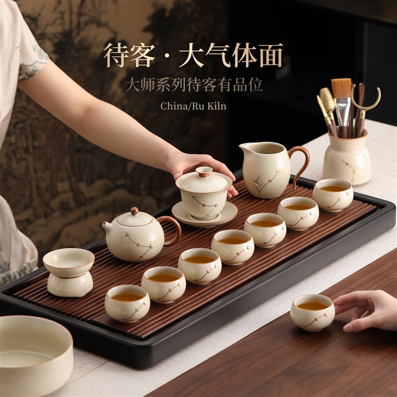 汝窑功夫茶具套组家用客厅轻奢高档泡茶壶茶杯新中式泡茶专用茶具