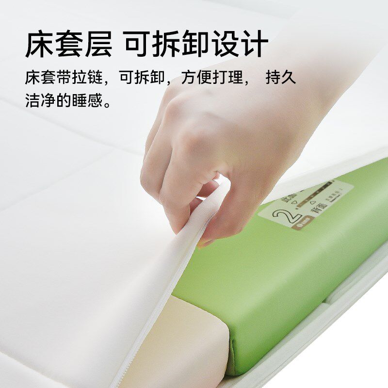 金脊健 随心自由组合薄垫 调节软垫 学生垫 榻榻米垫骶骨脊柱床垫