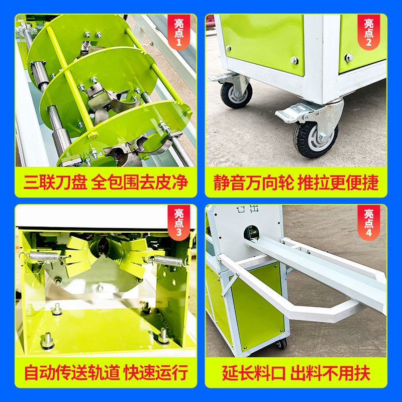 新款甘蔗削皮机全自动摆摊商用甘蔗去皮切段一体机甘蔗剥皮机电动