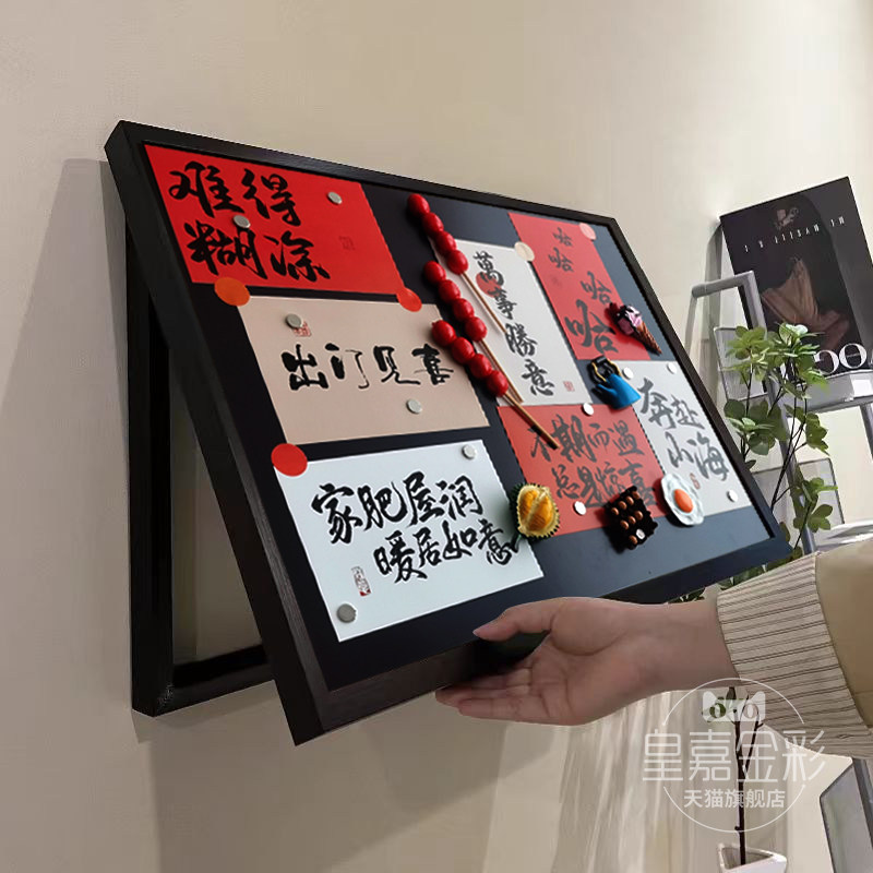 磁吸电表箱装饰画高级感弱电源配电箱挂画轻奢DIY黑板留言板遮挡