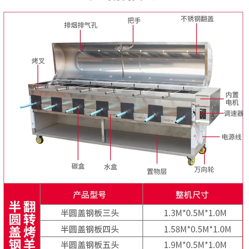 烤全羊炉烤鸡羊排商用全自动无烟燃气木炭旋转烤羊烤兔烤羊腿炉子
