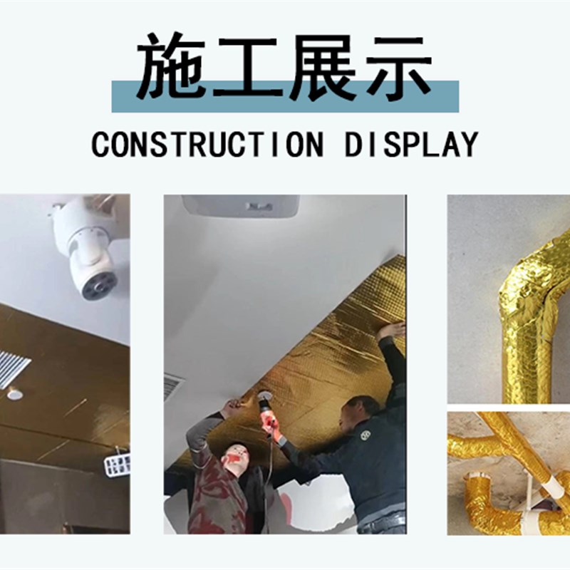 无味隔音垫带背胶环保阻尼隔音毡隔音毯家用铝箔自粘隔音毡墙体图片