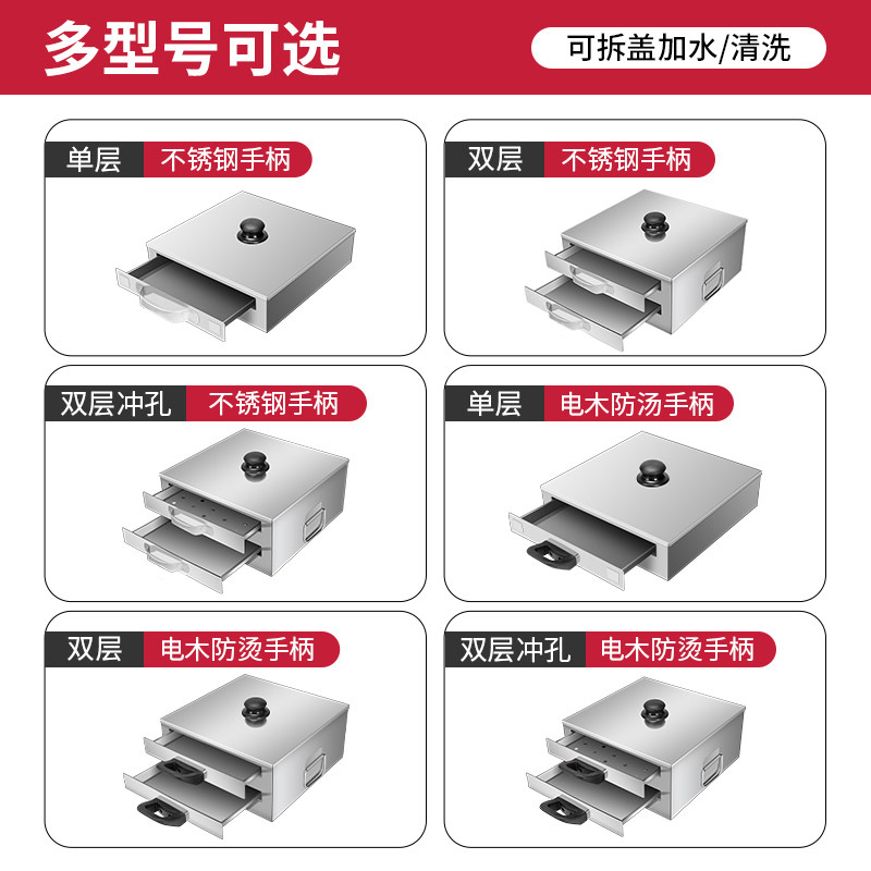 广东家用肠粉机小型304不锈钢抽屉式蒸盘拉肠粉迷你版家庭装早餐
