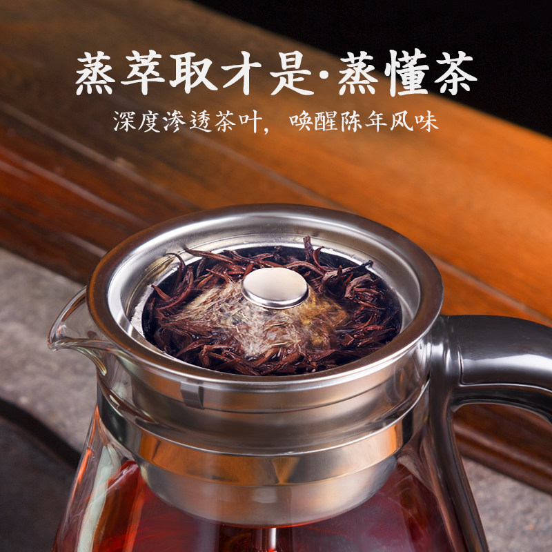 黑茶煮茶器玻璃家用全自动蒸汽安化专用煮茶壶蒸茶壶电热烧茶养生