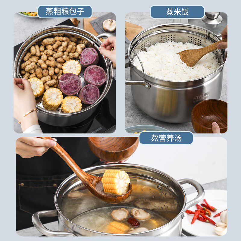 小蒸锅家用304不锈钢加厚汤锅两用小号1一层蒸饭锅多功能隔水蒸煮