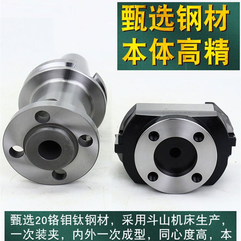双刃粗镗刀柄镗孔刀杆BT40/BT50/SK50/JT50-BST150/200/250/500L