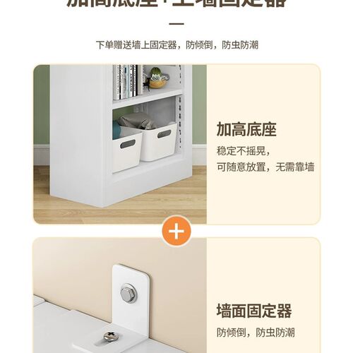 家用图书馆钢制书架一体靠墙走廊客厅多层简易组合落地书架置物架