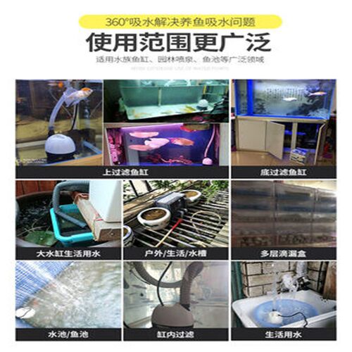 闽江鱼缸潜水泵循环泵水族箱抽水泵底吸泵大流量静音鱼池水族家用