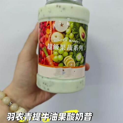 新品500ML大口径一次性奶茶杯夺冠纤体瓶喜茶同款羽衣甘蓝瓶爆款