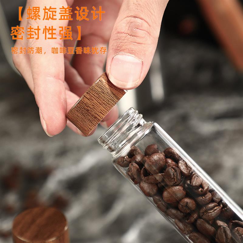食品级咖啡豆试管分装瓶展示架便携迷你收纳收集密封罐小玻璃瓶子