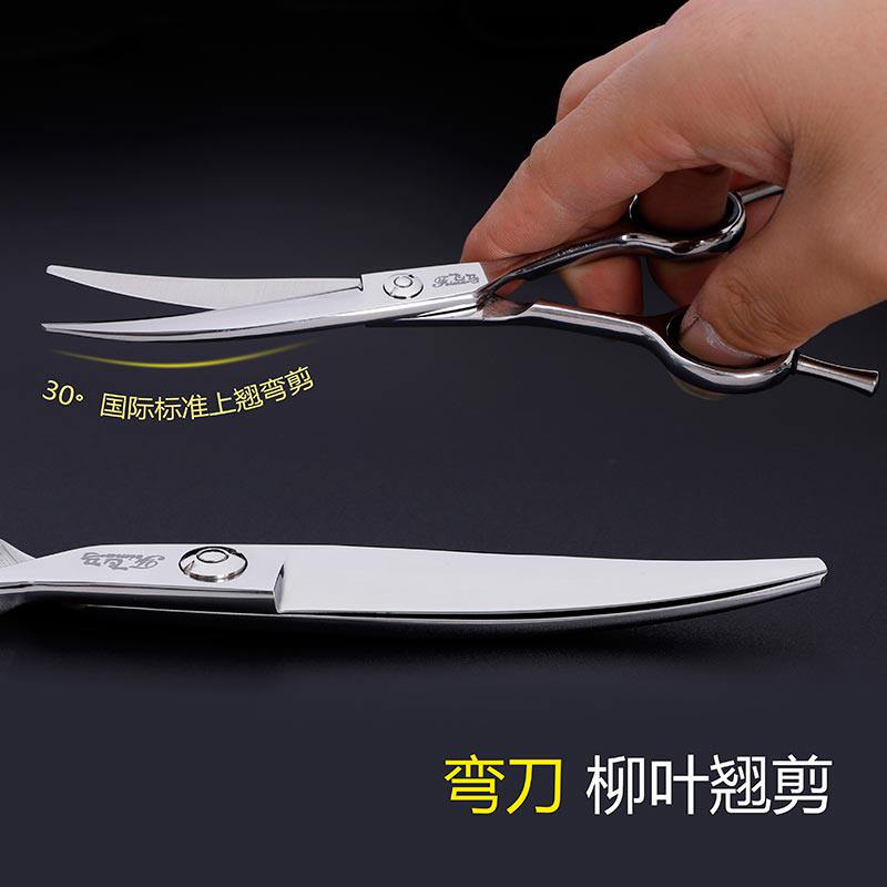 胖胖剪理发剪刀专业发型师美发剪刀套装柳叶剪翘剪弯剪平剪无痕剪