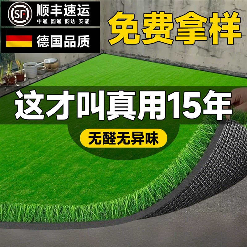绿色仿真草坪地毯垫子地垫户外人工造塑料假草皮足球场幼儿园围挡