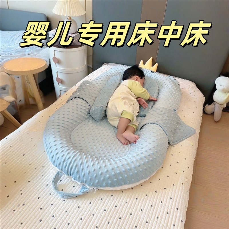 新生婴儿床中床斜坡枕二合一防吐奶安抚枕防惊跳婴儿床放压可折叠