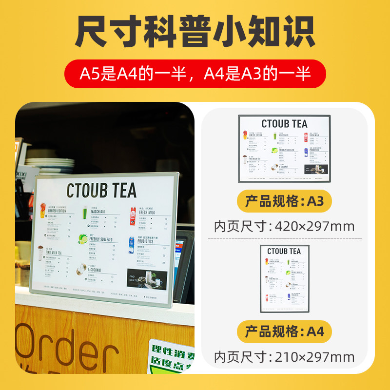 铝合金台卡点餐牌A4金属水牌广告桌面展示菜谱价格价目表设计制作