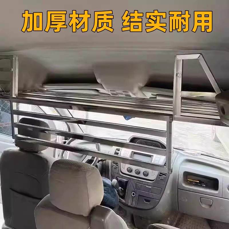 厢货置物架带网行李架车顶框福顺车顶架储物架车载镀锌收藏架房车