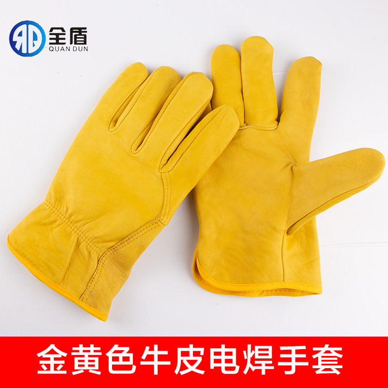 焊工电焊手套牛皮耐高温短款防烫薄款柔软耐磨电焊劳保手套夏季