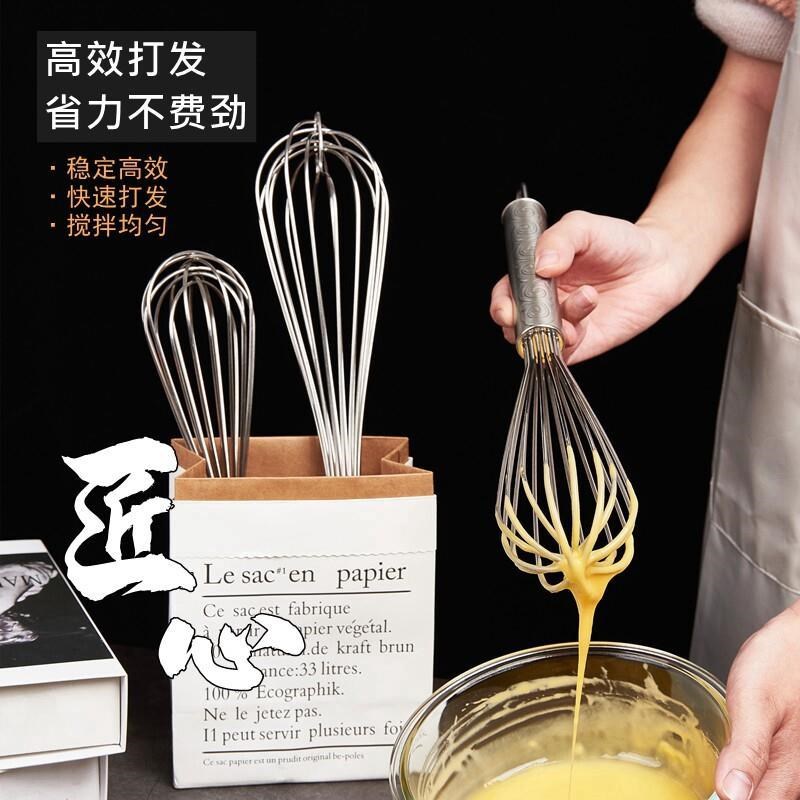 打蛋器手动商用手持搅蛋器烘焙和面304不锈钢奶茶搅拌棒蛋抽加粗