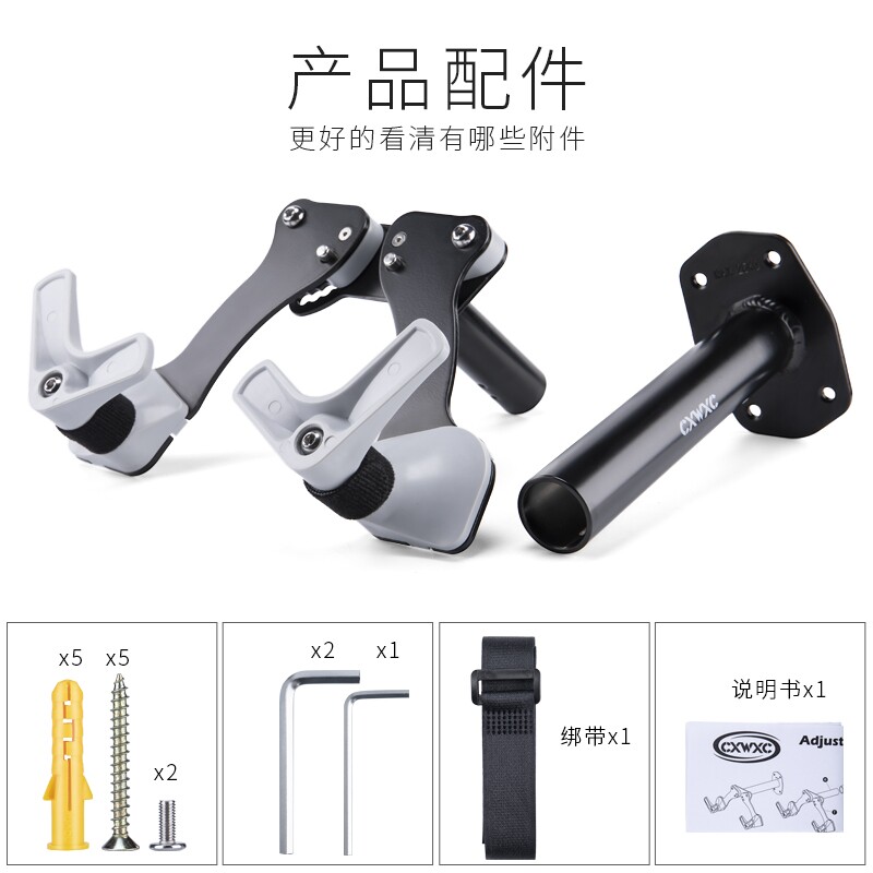 CXWXC自行车挂壁式停车架登山车可调节挂车架公路车室内墙壁挂架