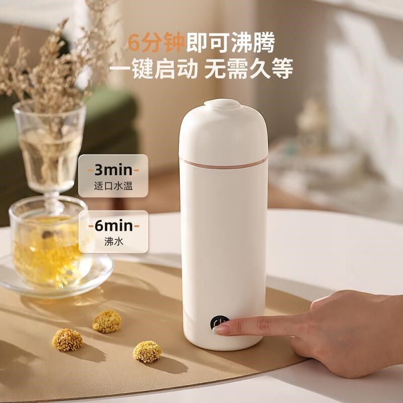 便携式烧水壶特小号烧水杯迷你mini小型一人旅行电热水杯热水壶
