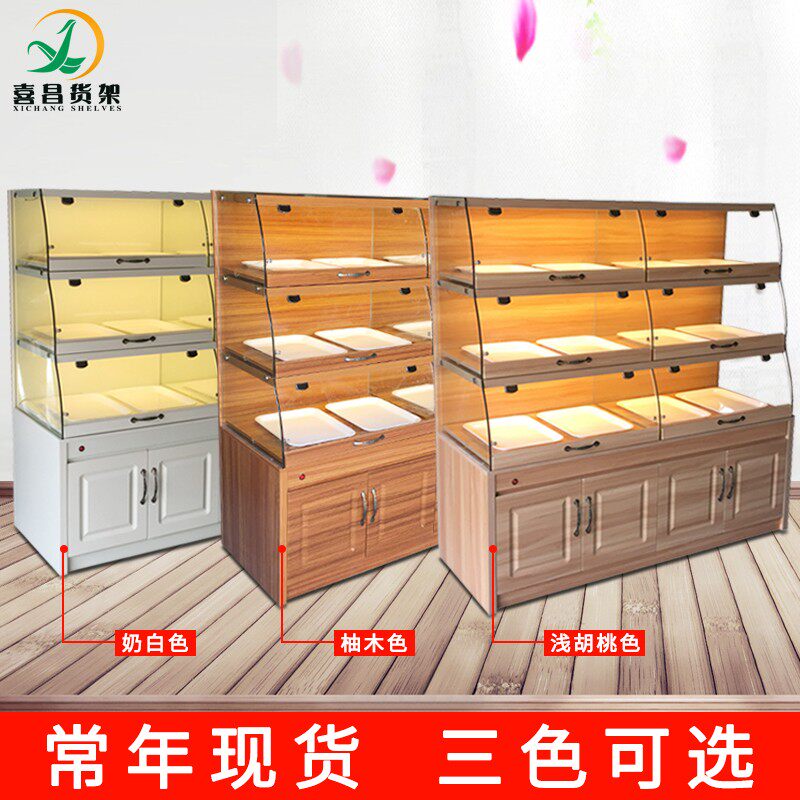 面包柜面包展示柜抽屉式中岛柜玻璃商用边柜蛋糕店展柜货架展示架