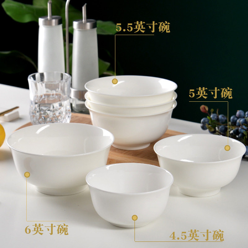 纯白骨瓷金钟碗家用米饭碗4.5 5 6英寸陶瓷面碗吃饭小碗可微波炉