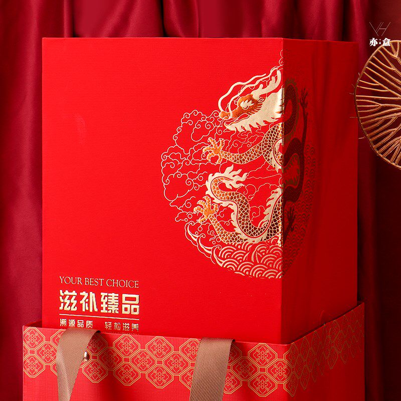 新会陈皮包装礼盒羊肚菌鱼胶礼品盒龙年礼盒滋补干货塑料250克空