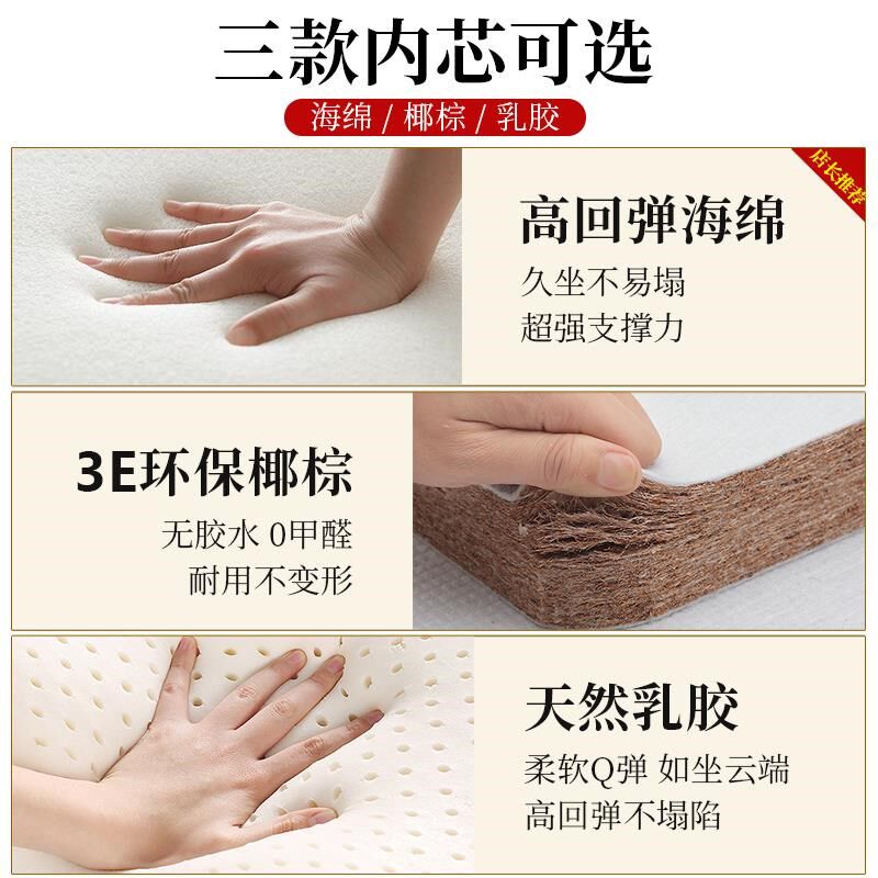 中式椅子坐垫乳胶椅垫圈椅茶椅实木太师椅座垫四季红木沙发垫子