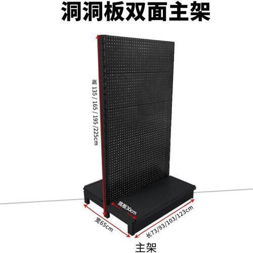 洞洞板货架洞孔板饰品挂件展示架超市挂钩货架手机配件展柜百货架