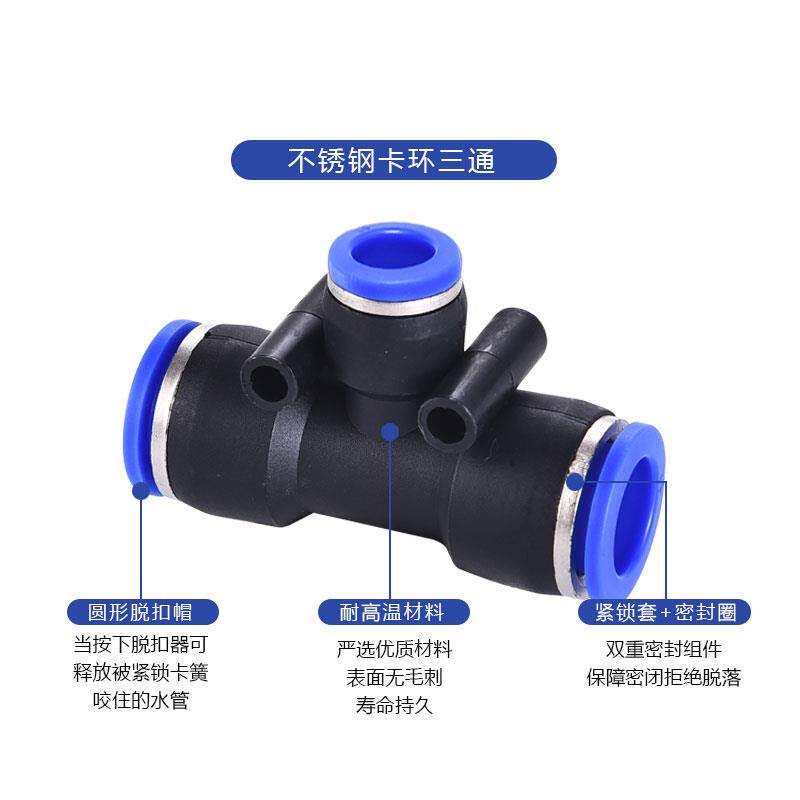 16mm管工地围挡降尘厂房屋顶雾化降温加湿喷水除尘喷淋系统喷头