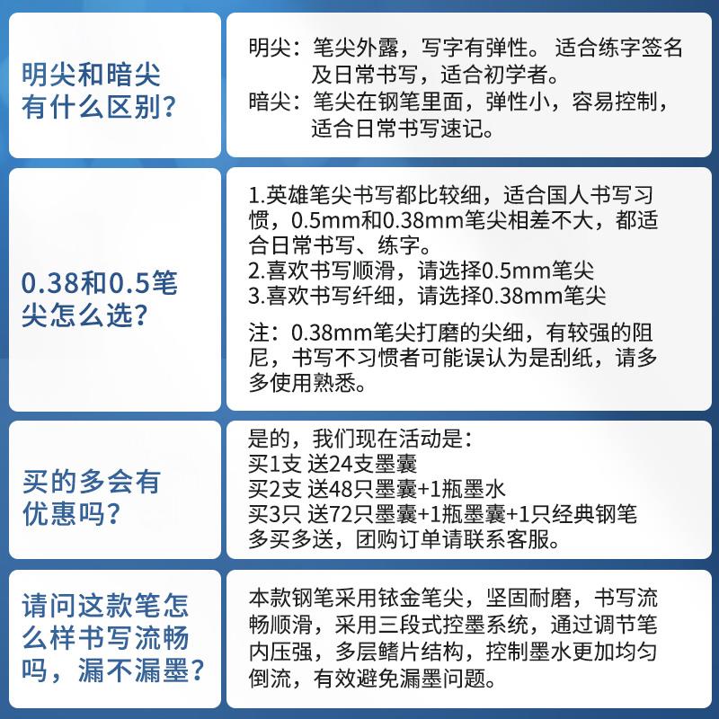 英雄牌359钢笔学生专用三年级儿童练字小学生钢笔可换墨囊高颜值