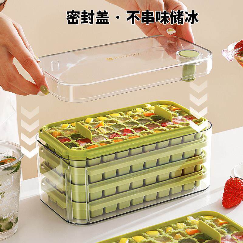 冰块模具家用大冰块模具食品级软硅胶冰格大号方冰带盖制冰盒家用
