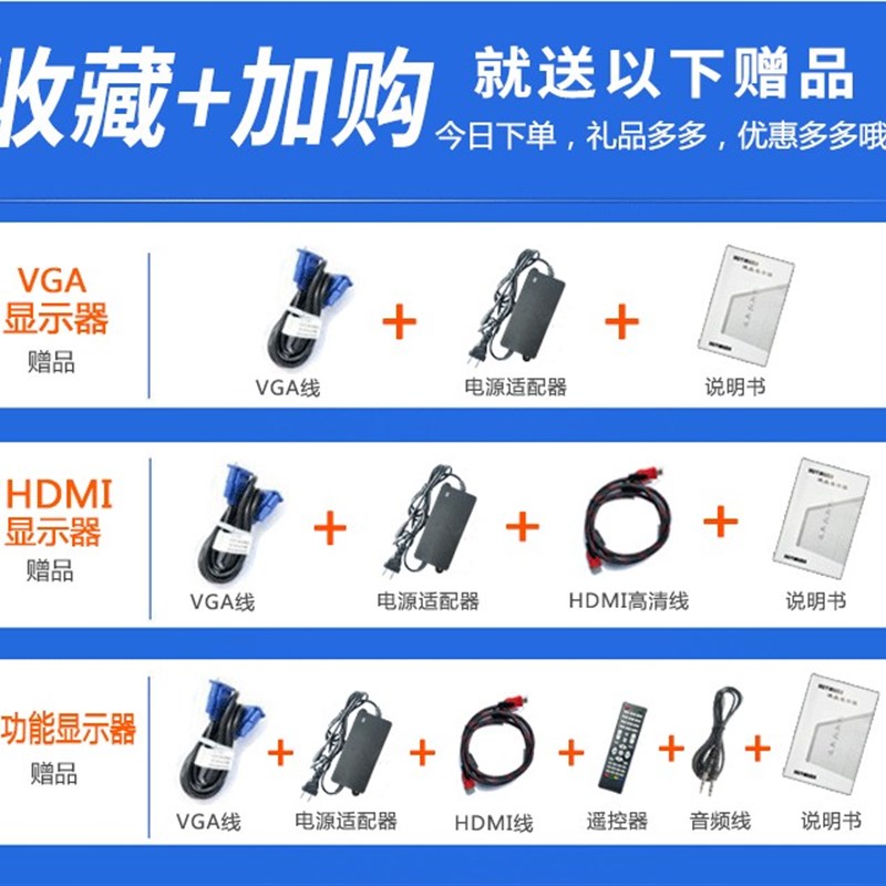 显示器24寸22/20/19高清HDMI台式电脑监控显示屏幕无边框27寸32寸