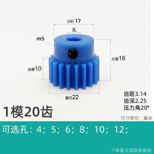 mc尼龙1模20~120齿圆柱直齿轮