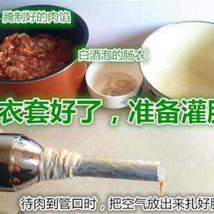 304不锈钢灌肠机 家用灌香肠器 漏斗 手工灌肠器 腊肠用具肠管