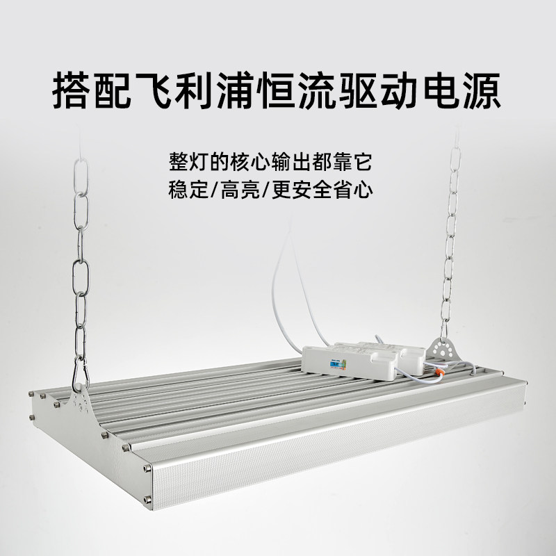 led防眩目羽毛球篮球乒乓球馆专用无影灯室内网球体育场工厂照明