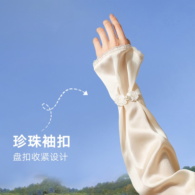 真丝防晒袖套冰袖开车宽松手袖女士2026新款高端丝绸套袖护袖薄款