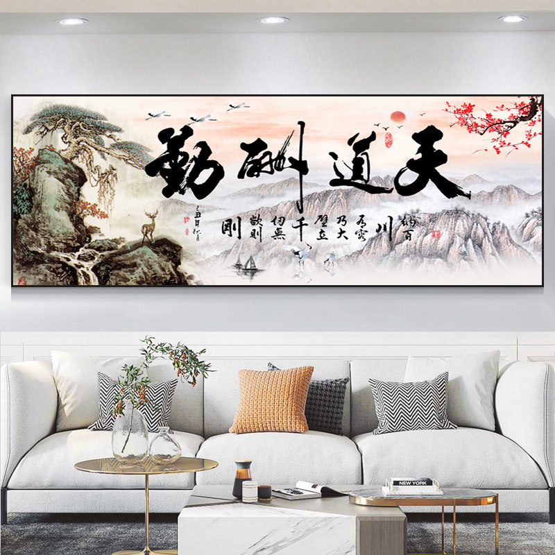 2022新款满5d钻石画钻客厅书房点贴十字绣砖秀天道酬勤钻石贴中式