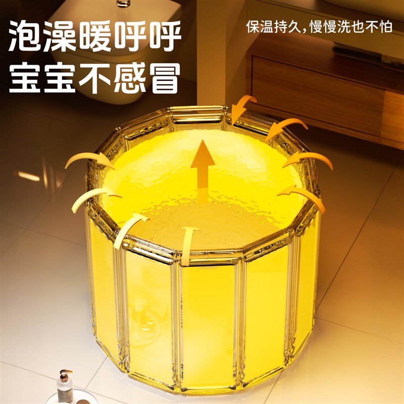婴儿家用游泳桶宝宝新生儿童洗澡可折叠泡澡桶幼儿浴桶小孩洗澡盆