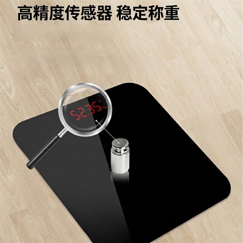 冠河多功能体脂秤体重秤家用电子秤宿舍卧室简约智能称体重人体秤