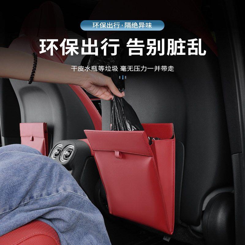 车载垃圾袋汽车垃圾桶创意时尚多功能车挂式垃圾箱车内车用垃圾桶