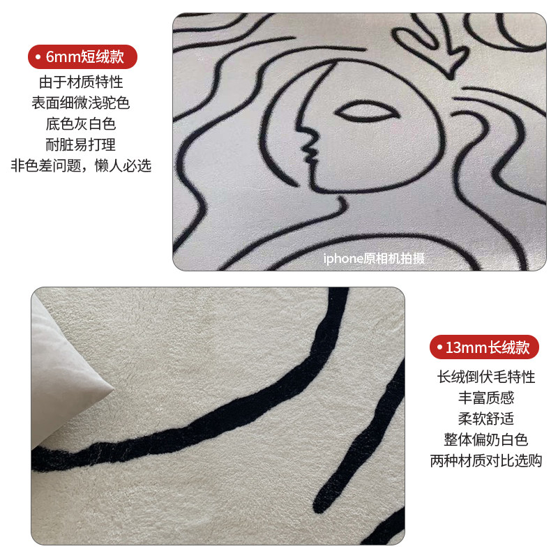 地毯客厅艺术 茶几毯现代简约毕加索黑白色泼墨北欧家用卧室地垫