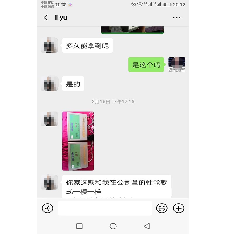 华林酸碱平衡dds生物电疗仪器美容养生按摩人体经络细胞修复理疗