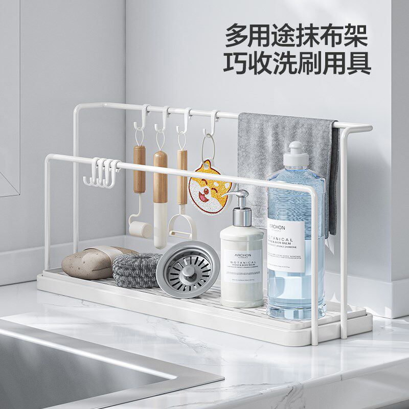 厨房抹布架台面多功能洗碗布海绵沥水置物家用水池边洗洁精收纳架