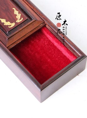 红木木盒红酸枝实木抽拉盖盒子项链佛珠收纳盒木质榫卯首饰珠宝盒