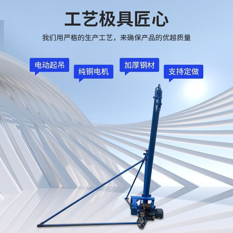 扒干吊机建筑盖房提升混凝土三角架起重机各种配件刹车片长轴短轴