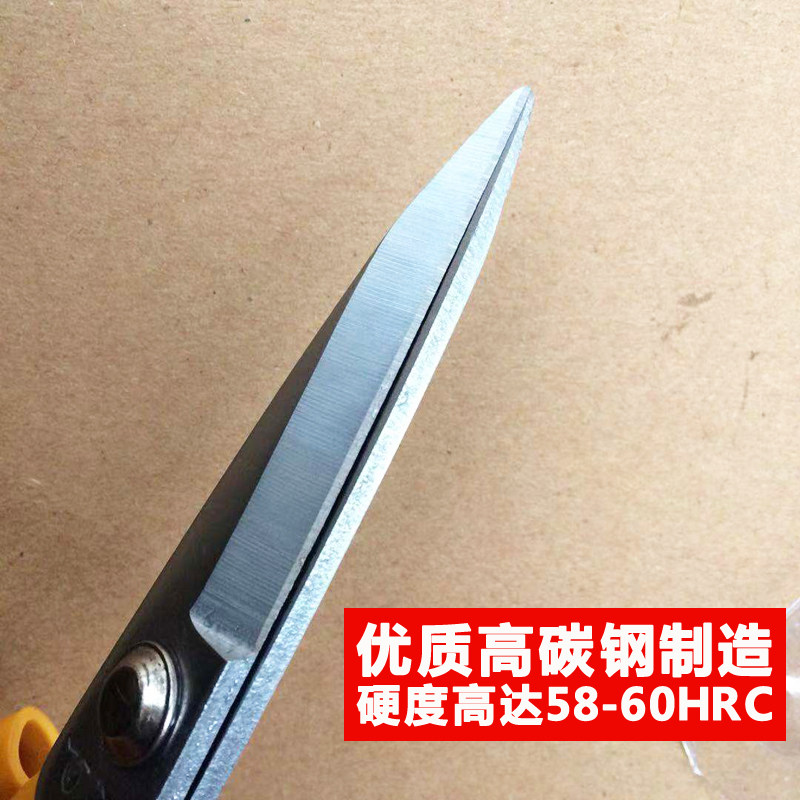 多把装多来宝工业剪刀皮革剪家用剪加长款剪刀大剪刀剪头小号剪子