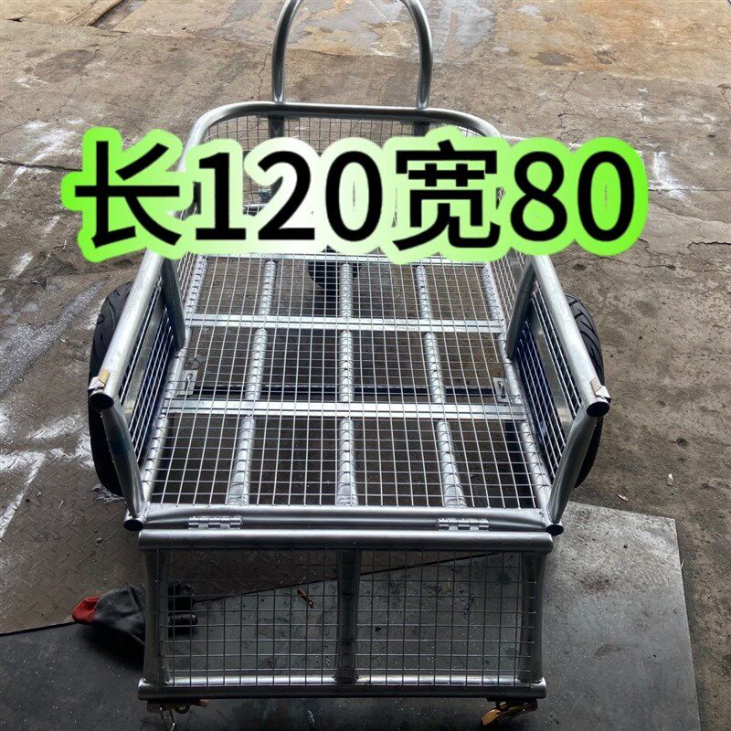 电动车摩托车拖车挂车后挂式户外旅行骑行载物拖斗宠物小拖车