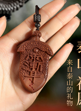 天然雷击木紫薇讳原木吊坠随身枣木挂件钥匙扣佩戴饰品男女同款