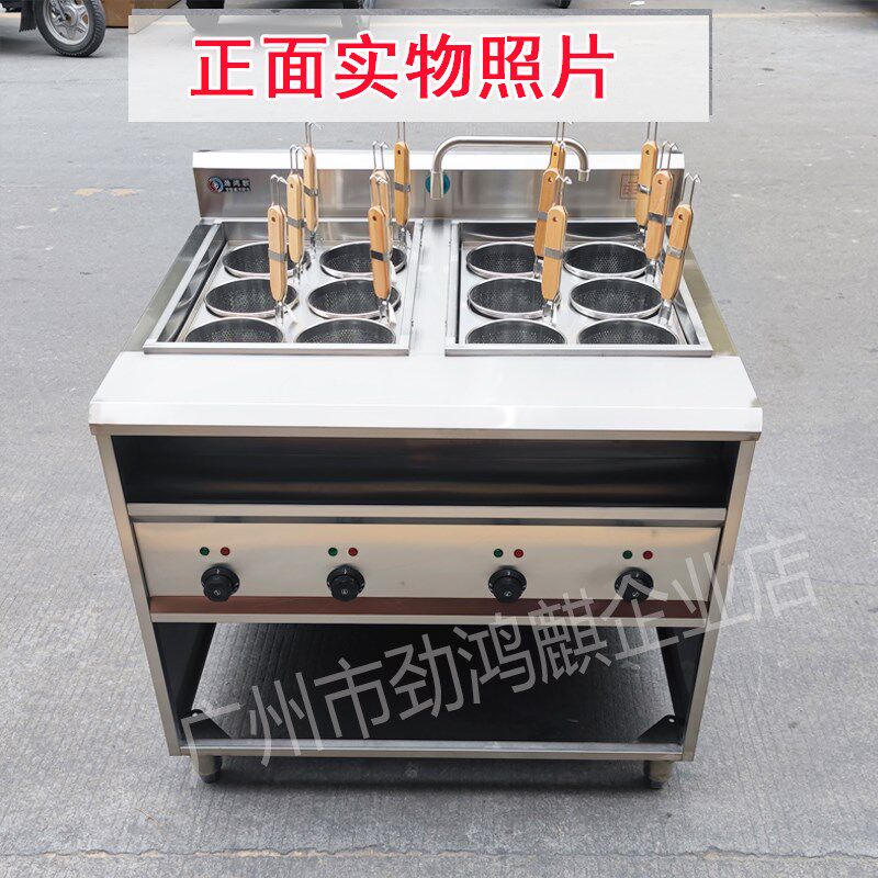 12孔煮面炉商用电热煮螺蛳粉锅煮馄饨炉麻辣烫冒菜炉烫菜机水饺炉