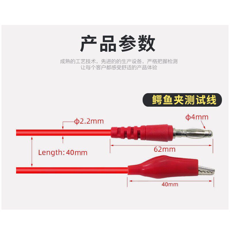 YJX汽修万用表表笔特细弯头汽车替换探针检测套装香蕉插头转鱼夹